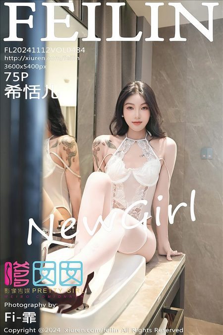 [FEILIN嗲囡囡]2024.11.12 VOL.484 希恬儿[75+1P／915MB]预览图