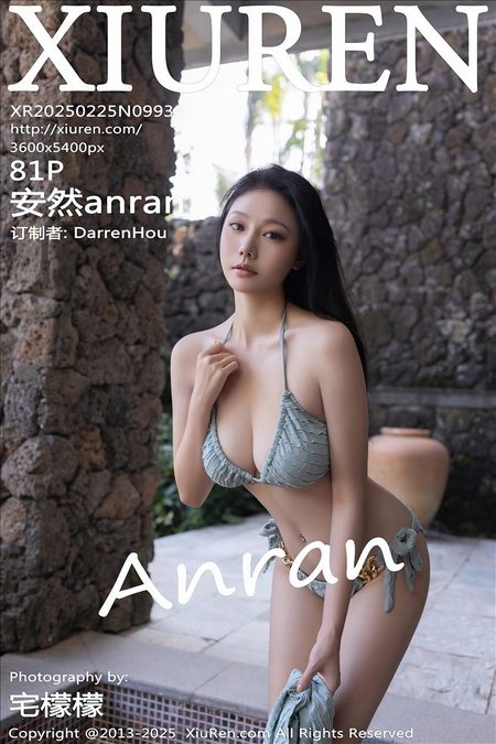 [XIUREN秀人网]2025.02.25 VOL.9933 安然anran[81+1P／839MB]预览图