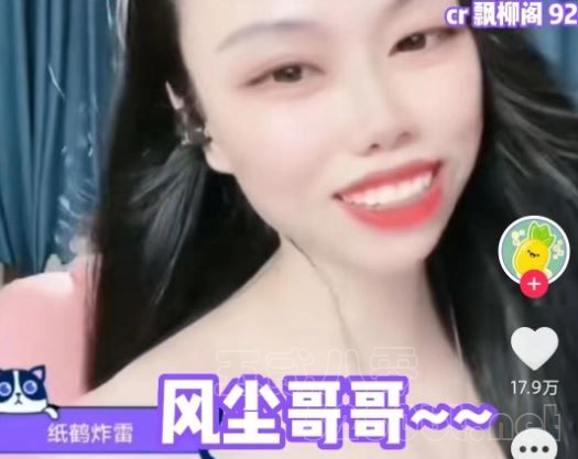 风尘哥哥是谁 是干什么的预览图