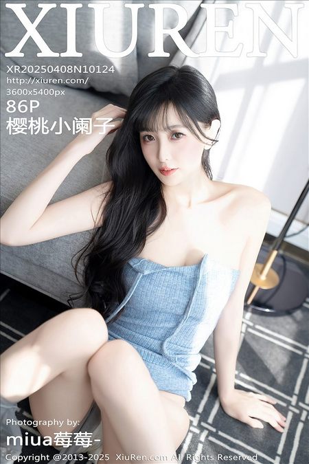 [Xiu Re绣人网]2025.04.08 VOL.10124 樱桃小阑子[86+1P／824MB]预览图