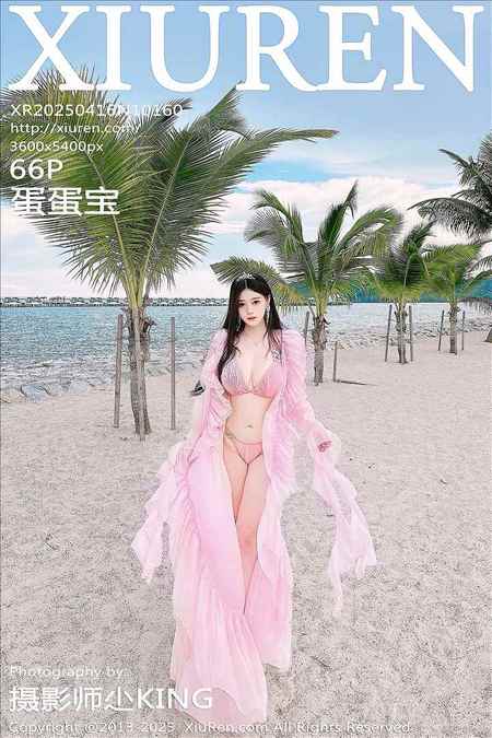 [Xiu Re绣人网]2025.04.16 VOL.10160 蛋蛋宝[66+1P／760MB]预览图