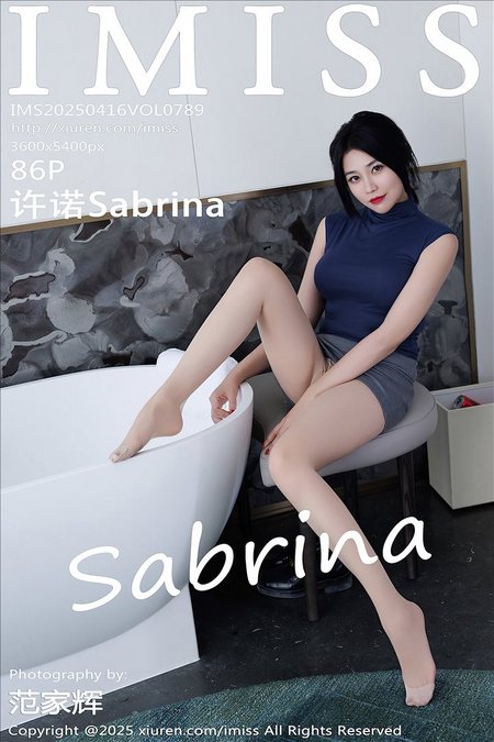 [IMISS爱蜜社] 2025.04.16 VOL.789 许诺Sabrina[86+1P／734MB]推荐预览图