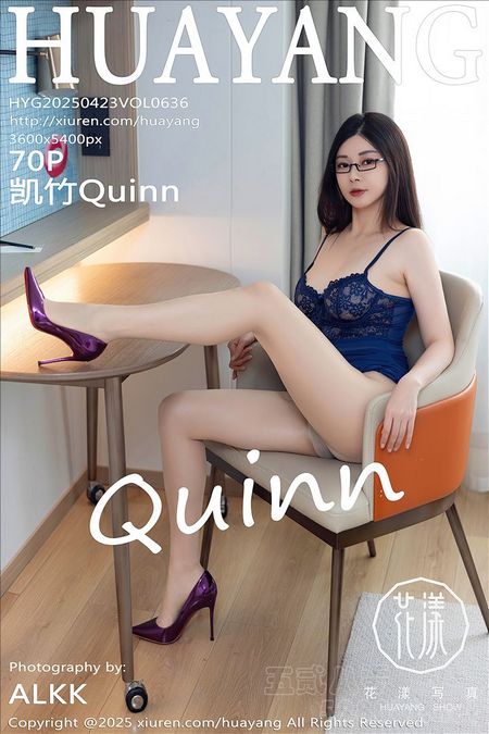 [HuaYang花漾]2025.04.23 VOL.636 凯竹Quinn[70+1P／639MB]推荐预览图