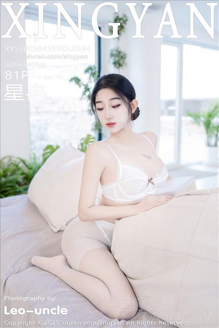 [XINGYAN星颜社]2025.04.15 VOL.334 星冉[81+1P／695MB]推荐预览图