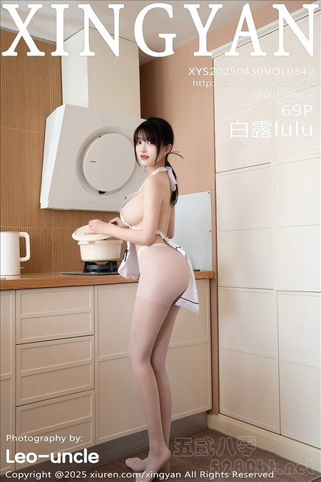 [XINGYAN星颜社]2025.04.30 VOL.342 白露lulu[69+1P／630MB]推荐预览图
