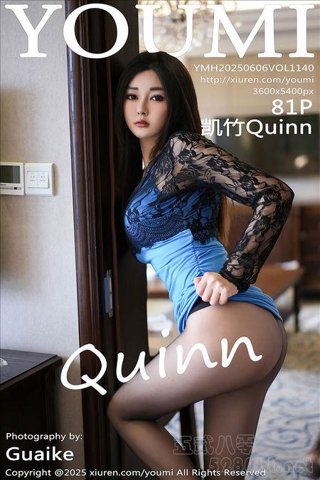 [YOUMI尤蜜荟] 2025.06.06 VOL.1140 凯竹Quinn[81+1P／726MB]推荐预览图