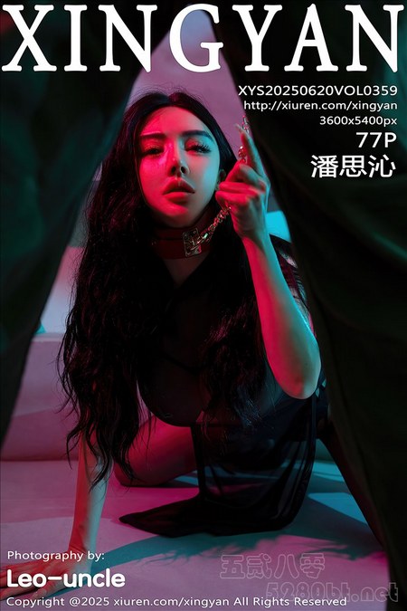 [XINGYAN星颜社]2025.06.20 VOL.359 潘思沁[77+1P／784MB]推荐预览图