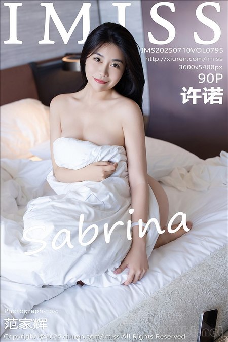 [IMISS爱蜜社] 2025.07.10 VOL.795 许诺[90+1P／787MB]推荐预览图