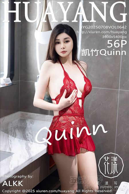[HuaYang花漾]2025.07.08 VOL.642 凯竹Quinn[56+1P／519MB]推荐预览图