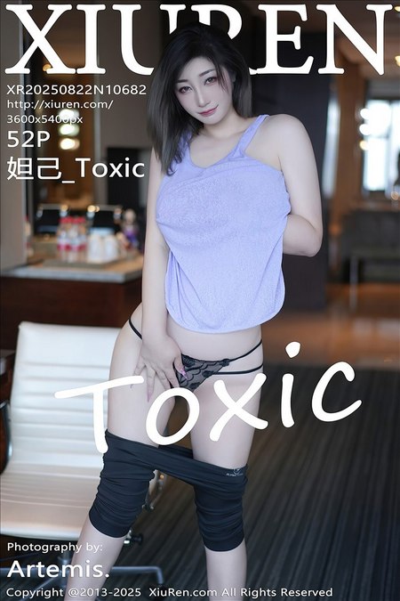 [Xiu Re绣人网]2025.08.22 VOL.10682 妲己_Toxic[85+1P／799MB]预览图