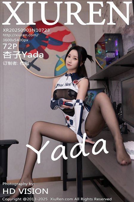 [Xiu Re绣人网]2025.09.03 VOL.10723 杏子Yada[72+1P／649MB]推荐预览图
