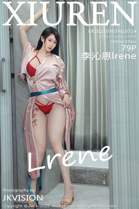 [Xiu Re绣人网]2025.09.03 VOL.10724 李沁恩lrene[79+1P／834MB]推荐预览图