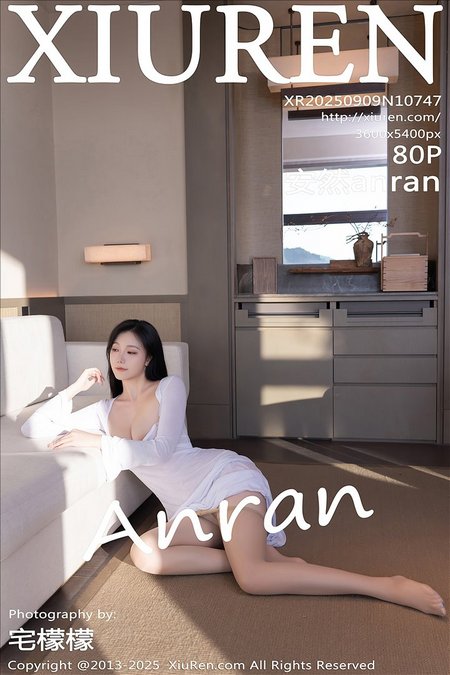 [Xiu Re绣人网]2025.09.09 VOL.10747 安然anran[80+1P／854MB]推荐预览图