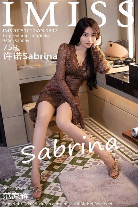 [IMISS爱蜜社] 2025.10.10 VOL.802 许诺Sabrina[75P+1P／713MB]推荐预览图