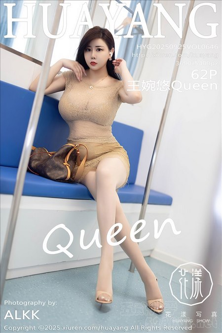 [HuaYang花漾]2025.09.25 VOL.646 王婉悠Queen[62+1P／536MB]推荐预览图