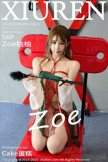 [Xiu Re绣人网]2025.09.26 VOL.10811 Zoe柚柚[56+1P／607MB]推荐预览图