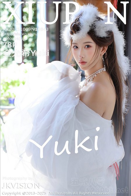[Xiu Re绣人网]2025.10.09 VOL.10843 金允希Yuki[78+1P／761MB]推荐预览图