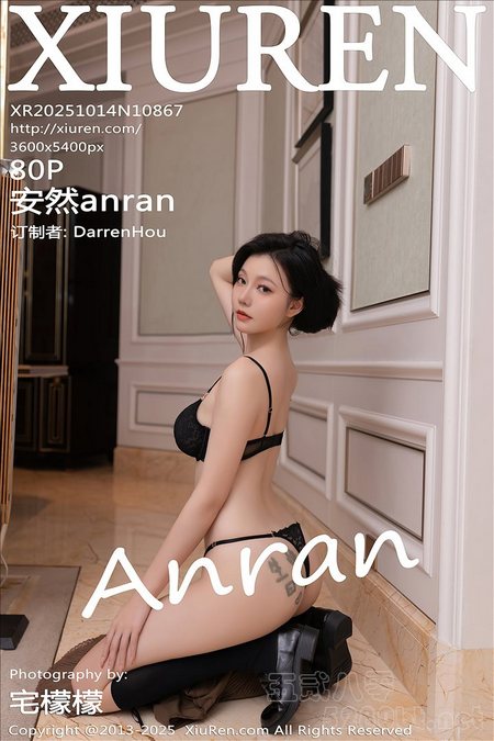 [Xiu Re绣人网]2025.10.14 VOL.10867 安然anran[80+1P／779MB]推荐预览图