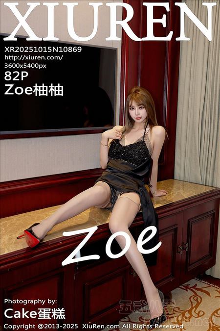[XIUREN秀人网]2025.10.15 VOL.10869 Zoe柚柚[82+1P／857MB]预览图