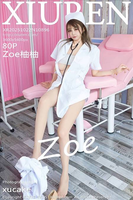 [Xiu Re绣人网]2025.10.22 VOL.10896 Zoe柚柚[80+1P／793MB]推荐预览图