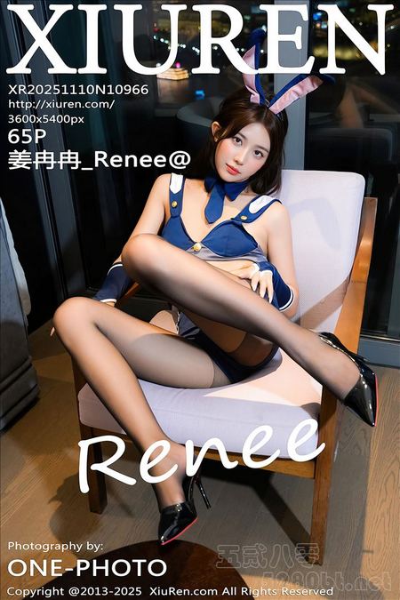 [XIUREN秀人网]2025.11.10 VOL.10966 姜冉冉_Renee@[65+1P／634MB]预览图