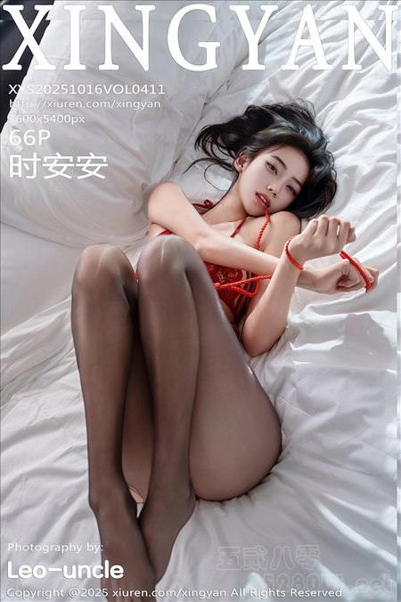 [XINGYAN星颜社]2025.10.16 VOL.411 时安安[66+1P／621MB]推荐预览图