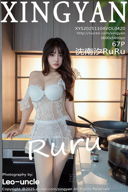 [XINGYAN星颜社]2025.11.04 VOL.420 沈南汐RuRu[67+1P／604MB]推荐预览图