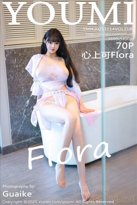 [YOUMI尤蜜荟] 2025.11.14 VOL.1180 心上可Flora[70+1P／512MB]推荐预览图
